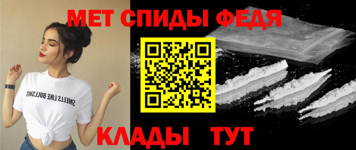 Amphetamine VHQ Волгодонск
