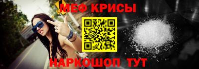 прущая мука Ливны