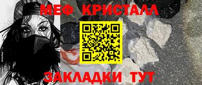 прущая мука Ливны