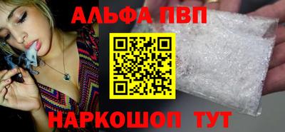 apvp Лесосибирск