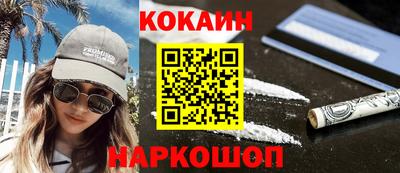 кокаин премиум Ликино-Дулёво