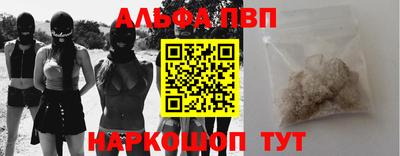 apvp Лесосибирск