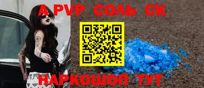 прущая мука Ливны