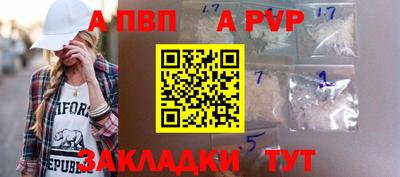 apvp Лесосибирск