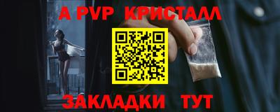 apvp Лесосибирск