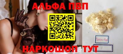 apvp Лесосибирск