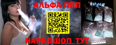 apvp Лесосибирск
