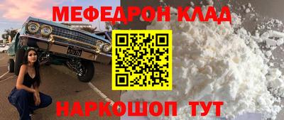 кокаин премиум Ликино-Дулёво