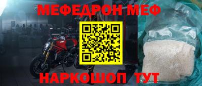 прущая мука Ливны