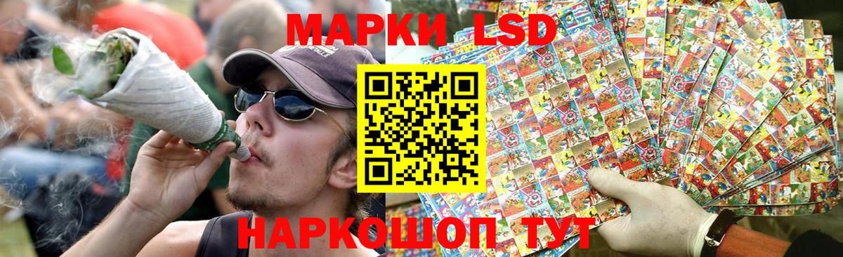 LSD-25 экстази ecstasy  Вход с VPN  ЛСД экстази кислота  Волгодонск 